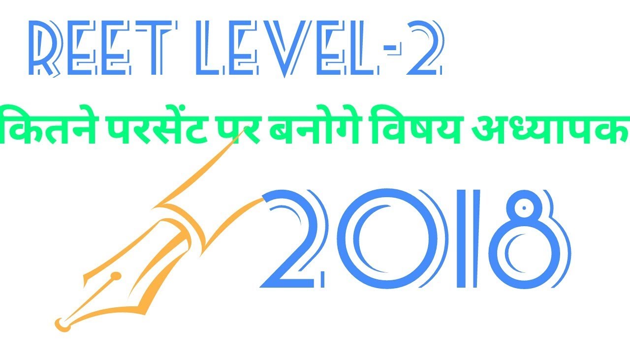 Reet leval-2 cutoff 2018