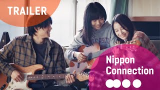 Kyrie『キリエのうた』Official Film Trailer | Nippon Connection