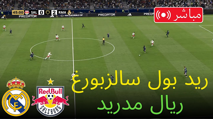 ريال مدريد ضد سالزبورغ - مباشر 🔴 كأس العالم للأندية | مباراة مباشرة اليوم محاكاة