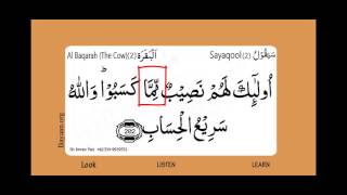 Download lagu Surah Al Baqarah The Cow Surah 002 Verse 202 Learn Quran word by word translation Surah Al Baqarah The Cow Surah 002 Verse 202 Learn Quran word by word translation