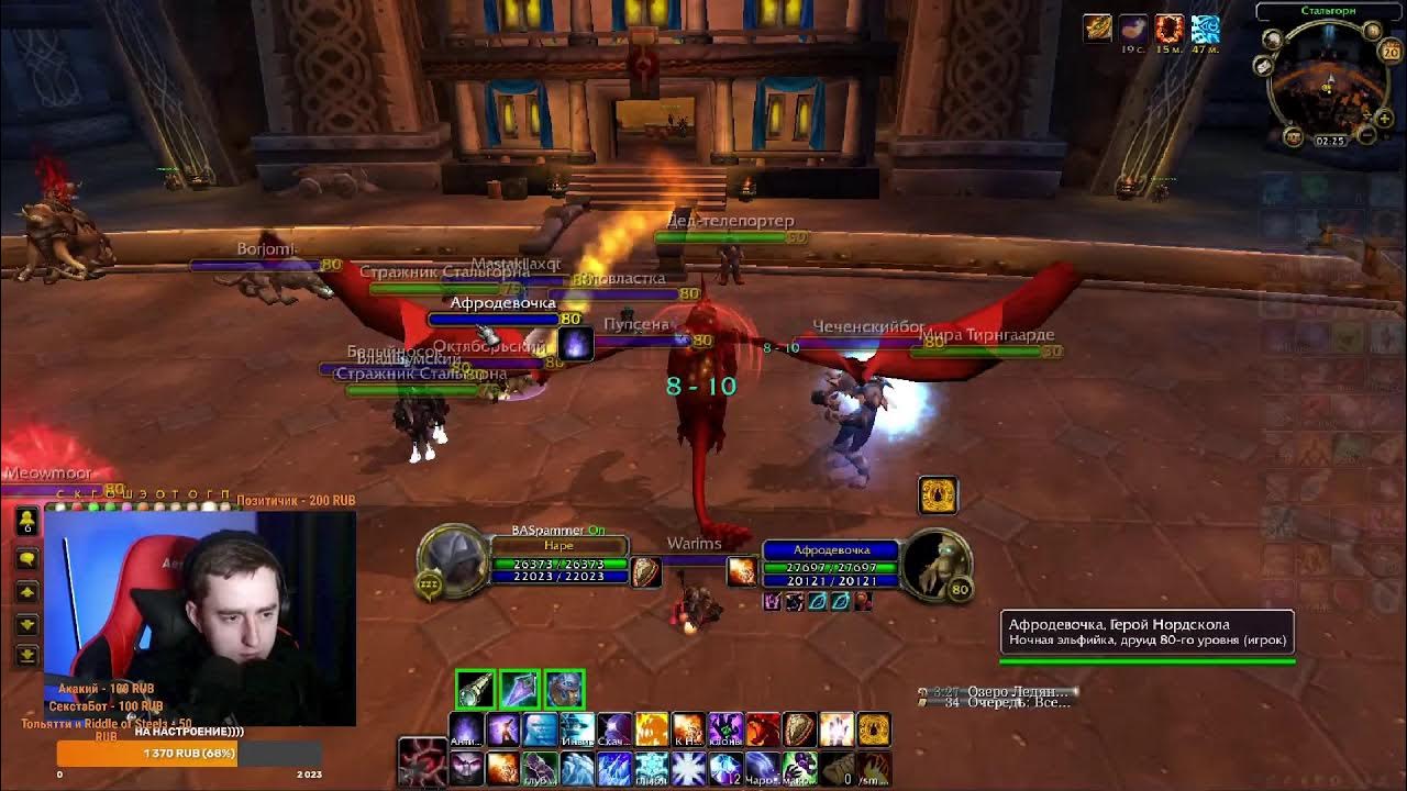 3. арена вов 3. 3. гайд фаер пвп 3. 5.