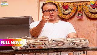 Popatlal ke Hungame se Bapuji hue Pareshan ! | FULL MOVIE | Taarak Mehta Ka Ooltah Chashmah