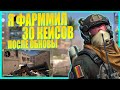 Я ФАРМИЛ КЕЙСЫ В CS GO СКОЛЬКО ЗАРАБОТАЛ? ЗАРАБОТОК В STEAM [STEAM MONEY CSGO]