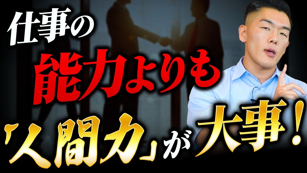 【原点回帰】年商150億円の社長のターニングポイント！影響を受けた人とその言葉とは？