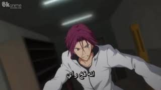 مقطع انمي فري دراما كوميدية 😂😂 لا يفوتكم