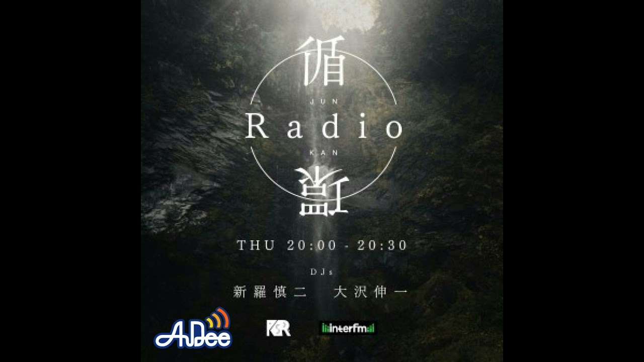 Guest:フォークシンガー・タレント、なぎら健壱さん① - YouTube