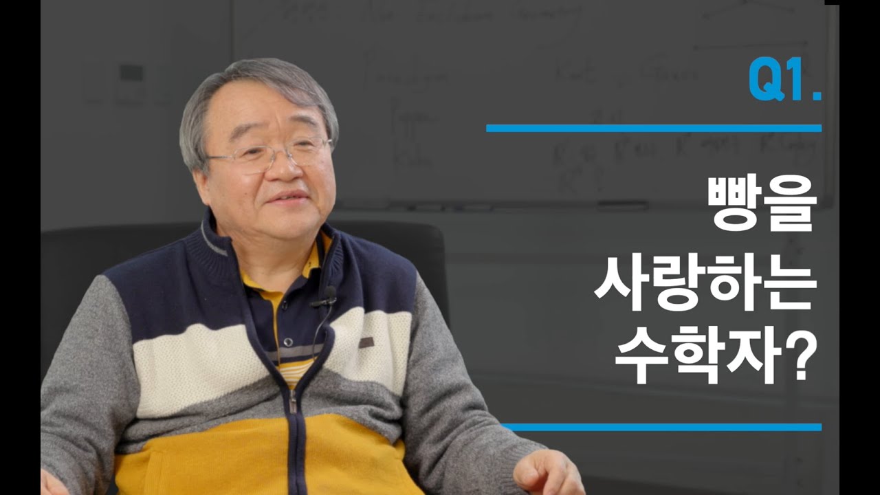 이토록 아름다운 수학이라면 | 최영기 | 21세기북스 - 예스24