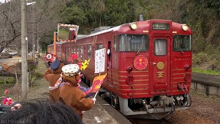 JR予讃線 観光列車 初代伊予灘ものがたり ラストラン (3) 沿線のお見送り隊 (2021.12.25-27)