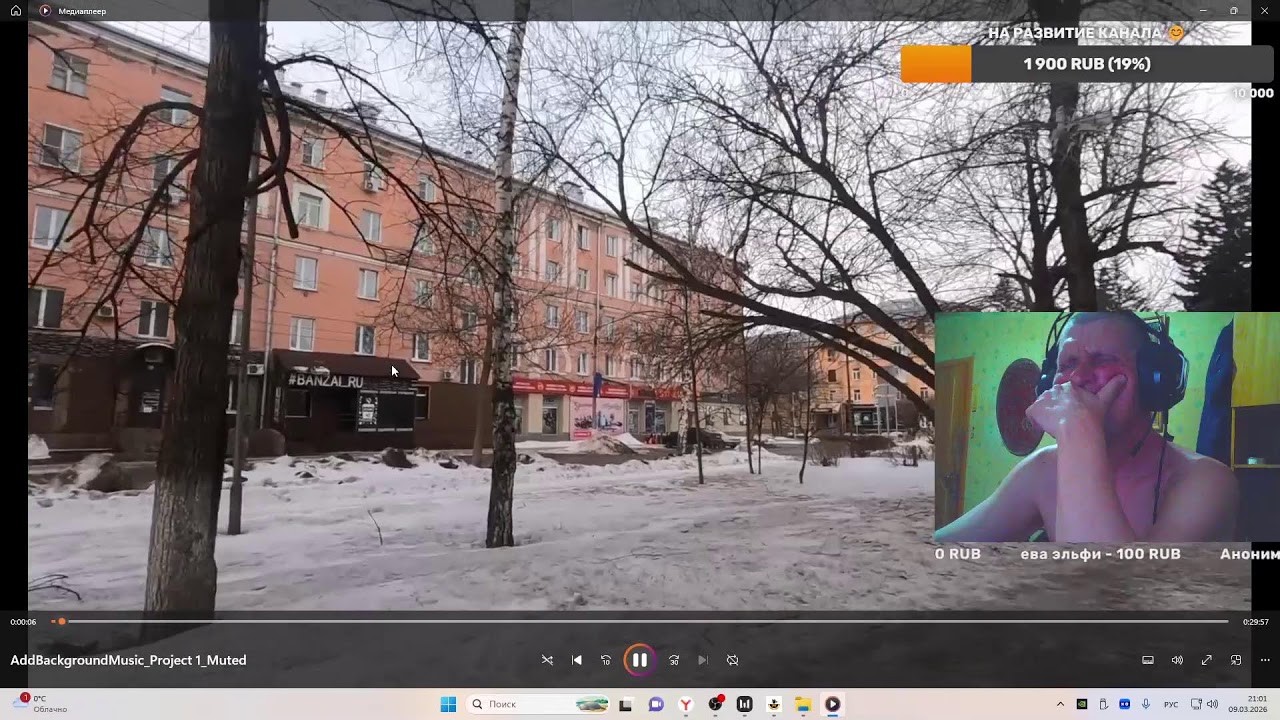 Играю в Варфейс. 😊