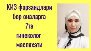 ЗИРАПЧА 4 мавсум 4кисмга келган янги кизни хаётидан таъсирланган холда....