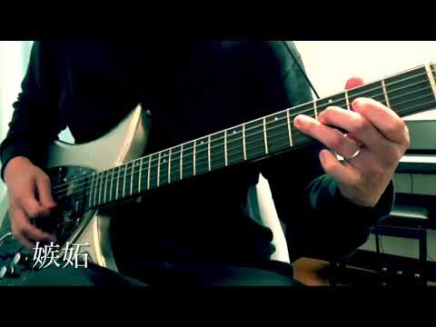 配信でのリクエスト「嫉妬」「都忘れ」「ALL I WANT」「DARK RIVER」