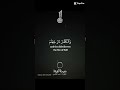 شامي سوري أردني ادعمونا باشتراك وحطوا إعجاب واكتبوا تعليق جميل وشاركوا لتعم الفائدة