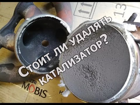 Стоит ли удалять