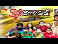 Nila Nila | Tournament | Karthik  | Megha | Deepak Dev | Vayalar Sarathchandra Varma Mp3 Song