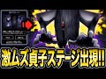 【※超危険!!貞子ステージで裏逃げすると...!?】裏ステージに《貞子ステージ》登場!!!!貞子ステージで貞子逃すると...!?【青鬼オンライン】青鬼×貞子コラボ開催中!!【JKまる】青鬼ONLINE