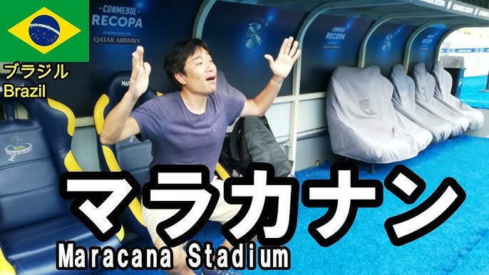 ドーハの悲劇 のスタジアムへ行く Youtube