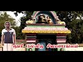 History of sivalaya ootam 12 siva temples   