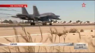 КАДРЫ уничтожения авиацией РФ объектов ИГИЛ в Сирии КАДРЫ уничтожения авиацией РФ объектов ИГИЛ в Сирии