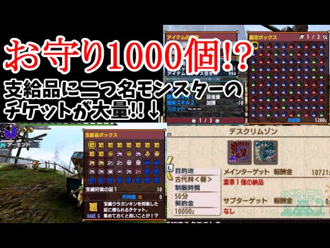 Mhx 改造クエストに行ってみたｗｗｗ 潜入調査 Youtube