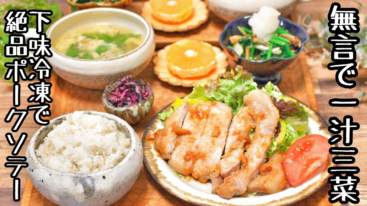 Pork Saute Channel Akarispmt 39 S Kitchen 39 S Recipe Transcription Tuberecipe Pork Saute Channel Akarispmt 39 S Kitchen 39 S Recipe Transcription Tuberecipe