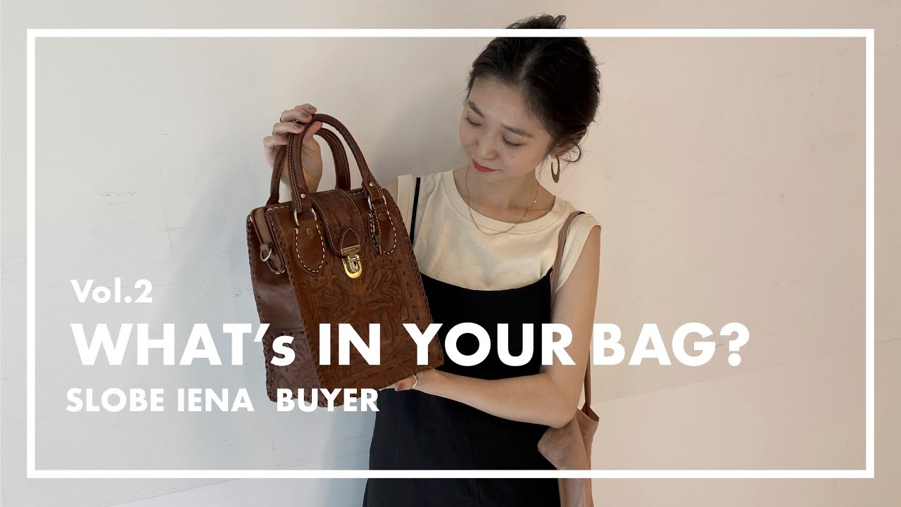 【vol.2】アパレル女子の鞄の中身！バイヤー編【What's in your bag?】