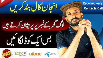 🚫📞 How To Block All Unknown Calls in 2025 🔒 | Secret Mobile Settings You Didn