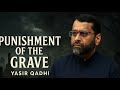 Punishment of the Grave Explained | Yasir Qadhi