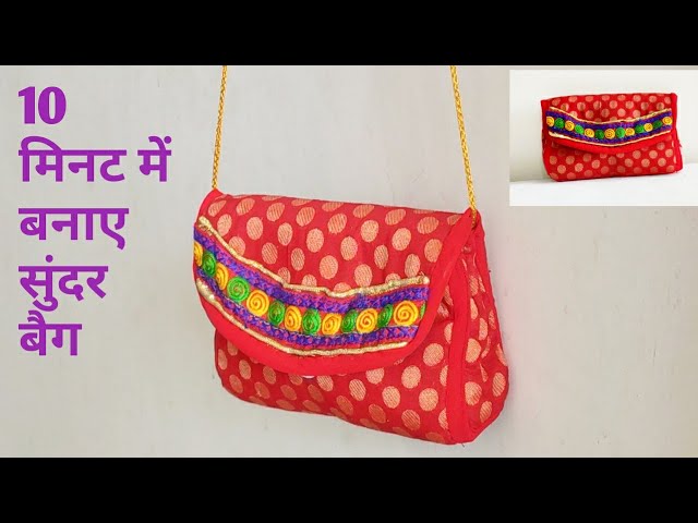 Diy beautiful ladies purse/party wear purse/ small handbag/ stylish bag  cutting and stitching l - YouTube