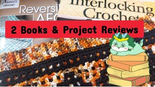 Newest Crochet Trend Book and Pattern Review | Interlocking & Reverse Techniques