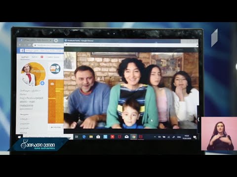 #დარჩისახლში