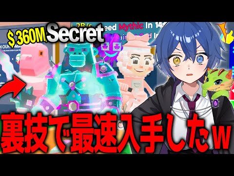 I Illegally Obtained All The Characters Of The Newly Added Chimpanzee King In The Update Lol F