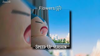 M-fatt - flower/ផ្កា ft. Roachy3 ( Speed Up version)