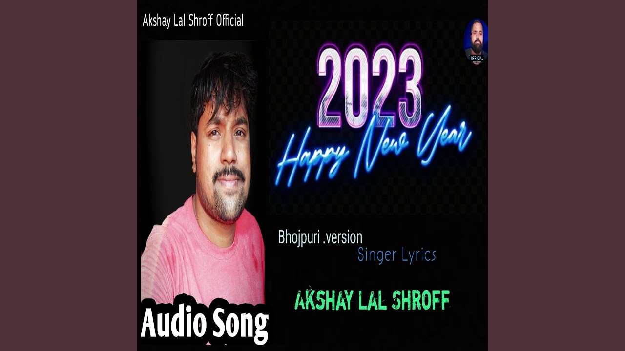 2023 Happy New Year - YouTube