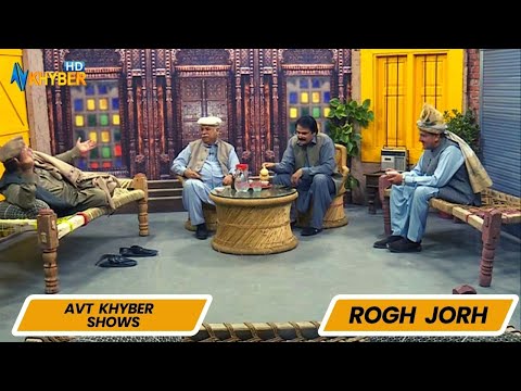 Rogh Jorh | Khalid Khan |  Hasan Khan  | Hazrat | Nasir Khan | 22 Nov 2022 | Avt Khyber | Pashto