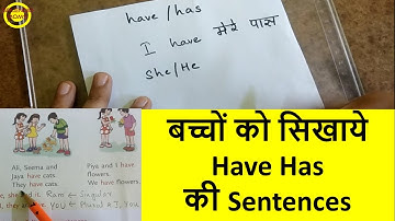 बच्चों को सिखाये Have Has की Sentences || Class 1 English Grammar Have Has