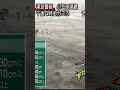 人車が飲み込まれる瞬間　東日本大震災津波地震ライブ　JAPAN earthquake TUNAMI LIVE