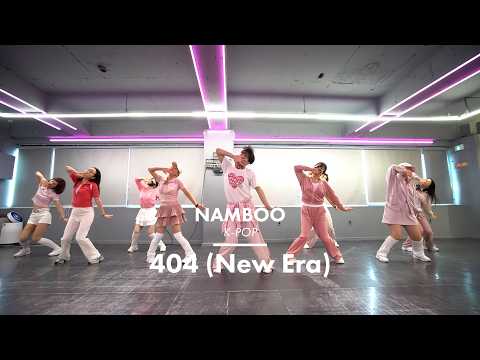 KiiiKiii (키키) - 404 (New Era)｜화목 2시 케이팝 영상촬영 취미주부반｜이지댄스잠실 [잠실댄스학원]