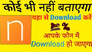 indycall booster kaise use  kare How to Download Indycall  kese download kare || #mptech #indycall screenshot 2