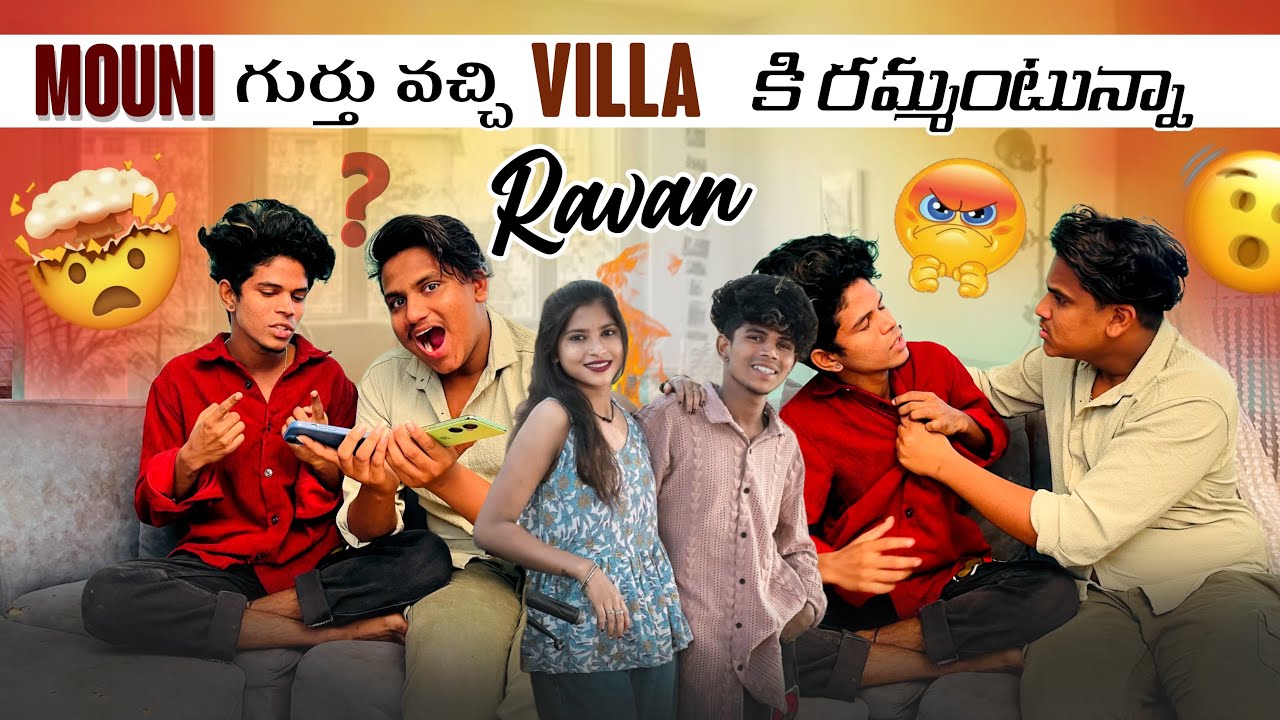 Mouni గుర్తు వచ్చి Villa కి రమ్మంటున్నా Ravan @Mr.DasuOfficial