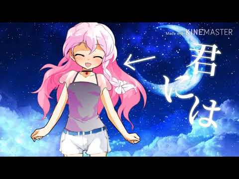【改変PV】素直じゃなくてごめんなさい。