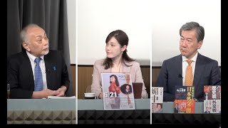 文化人放送局の配信のサムネイル画像