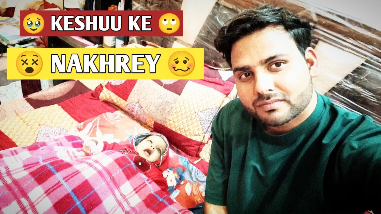 Keshuu Ke NAKHREY| Sudhir Singh Vlogs| 