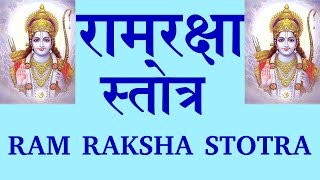 Ram Raksha Stotra  ॥ रामरक्षास्तोत्र  ॥ Pt Rajendra Kumar Vyas 'palji' 9414849604