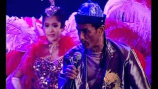 อาตี๊สักมังกร โดย เพลิน พรหมแดน.flv chords