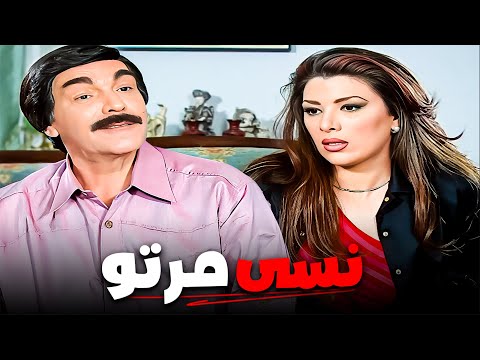 بعد الحادثة نسي مرتو تمام ا كوميديا ياسر العظمة من مرايا