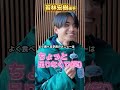 第101回 箱根駅伝　優勝報告会の様子 : 選手インタビュー概要青山学院大学陸上競技部