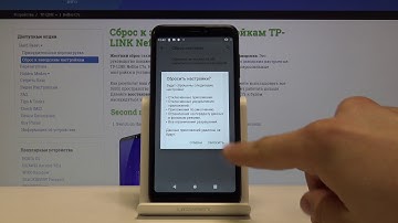 Сброс настроек TP-Link Neffos C7S. Как сбросить настройки не удаляя фото
