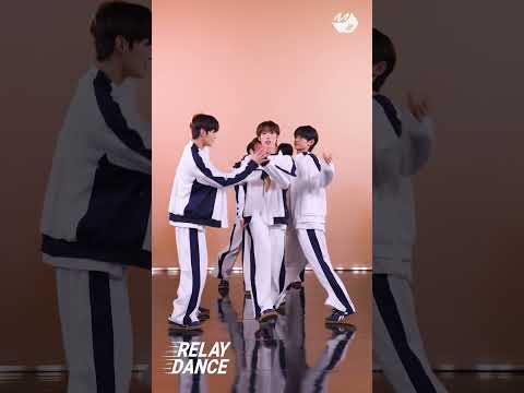 BFF 도입부터 학창시절 기억 조작하는 투어스 | 릴레이댄스