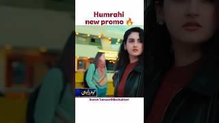 Humrahi geo drama|new promo 9|#pakistanidrama #entertainment #ytshorts