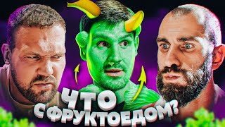 2 ГОДА БЕЗ ВОДЫ И ФРУКТОВ! ЧТО С НИМ СТАЛО?